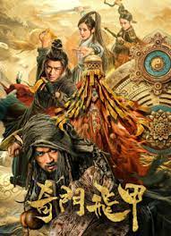 第4集 手机里的秘密 缩略图